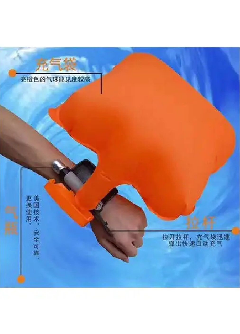 Страховочный спасательный браслет с надувной подушкой безопасности для детей и взрослых 29х8х3.2 см (476573-Prob) Unbranded (284667327)