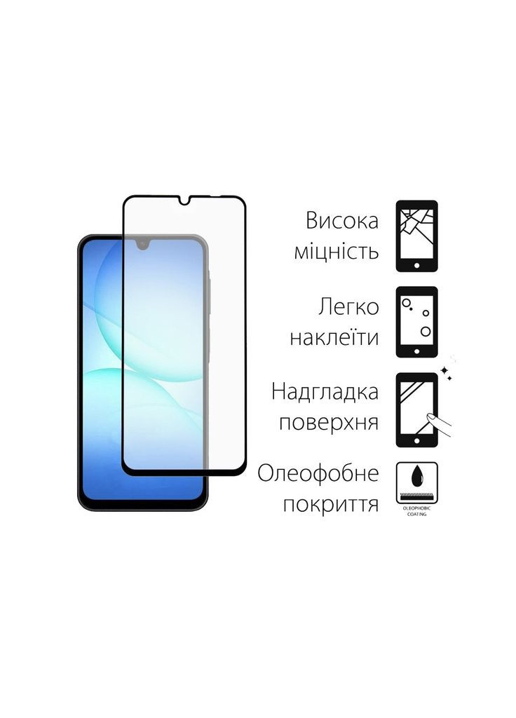 Скло захисне (m481165) DENGOS Samsung Galaxy A17 Black 2 pcs (367071459)