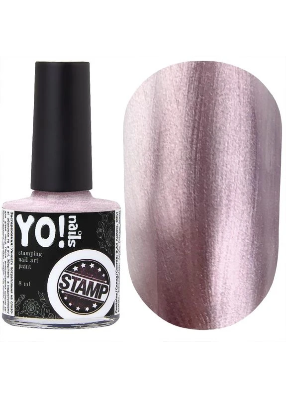 Краска для стемпинга STAMP №5, 8 мл Yo!Nails (397073832)