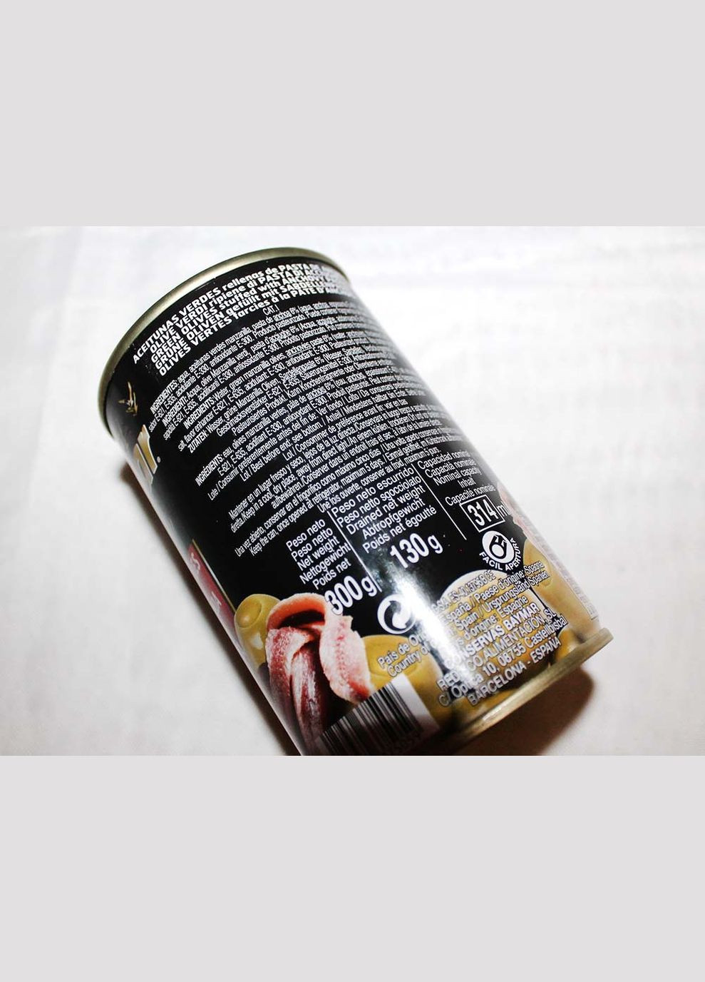 Оливки с анчоусом Seleccion, Испания (300 г) BayMar (351862621)