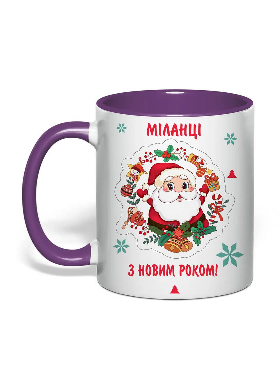 Чашка с печатью "С новым годом! Милане" 330 мл (цвет фиолетовый) (33038) No Brand (365814373)