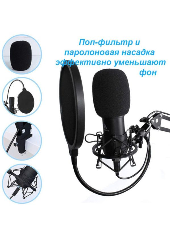 Мікрофон для ПК з пантографом 2Е MPC011 Streaming KIT USB ( MPC011) 2E (360427662)