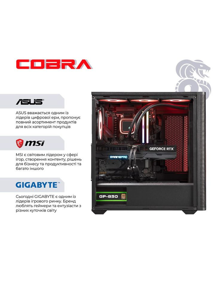 Комп'ютер Gaming (I265KF.32.S2.97XT.25707) Cobra (368901298)