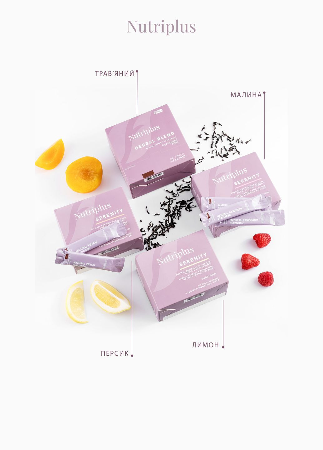 Cуміш екстракту трав з натуральним чаєм з ароматом лимону Nutriplus 30 стіків Farmasi (296095702)