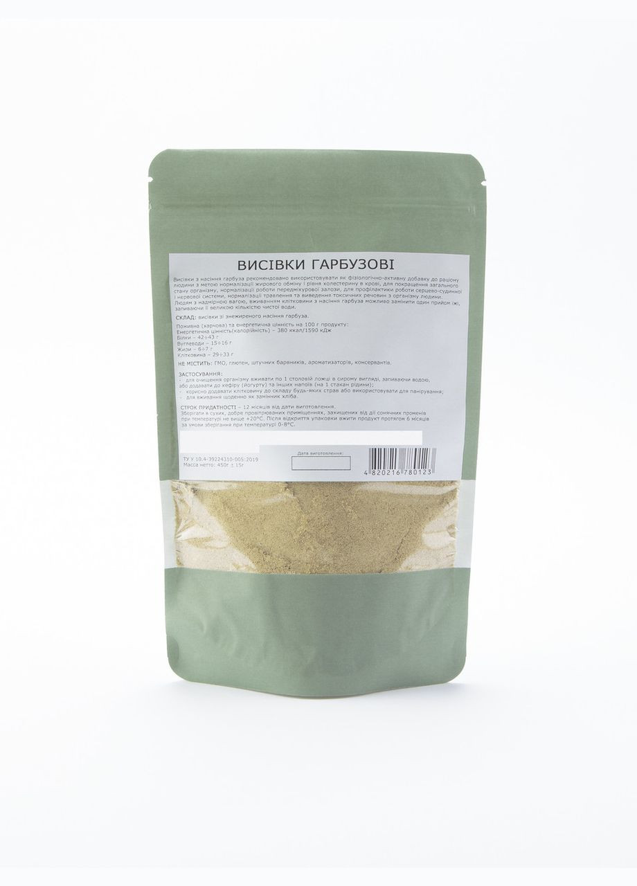 Отруби из семян тыквы (клетчатка) 450 г Десналенд (313101928)