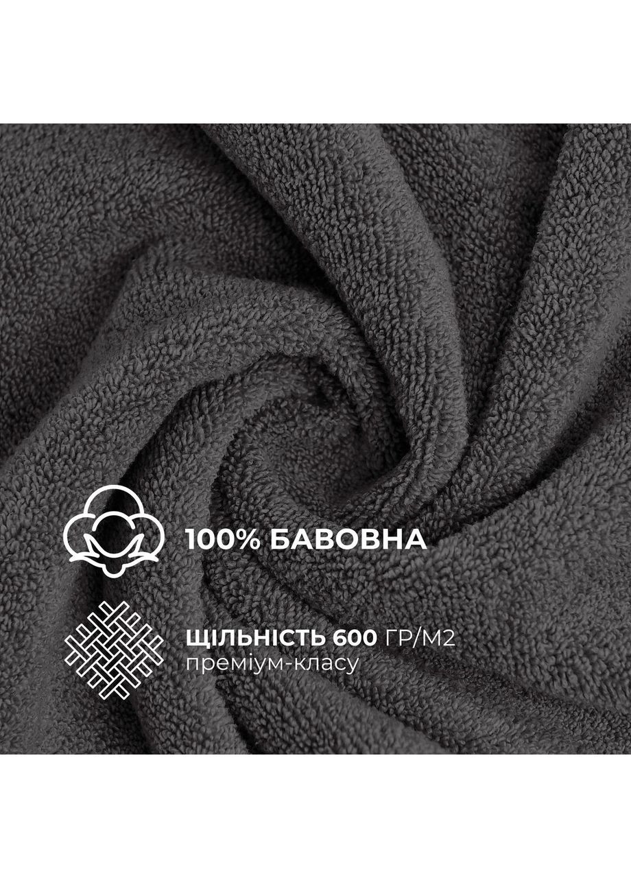 Рушник махровий бавовна 70x140 темно-сірий 600 г/м2 IDEIA сірий