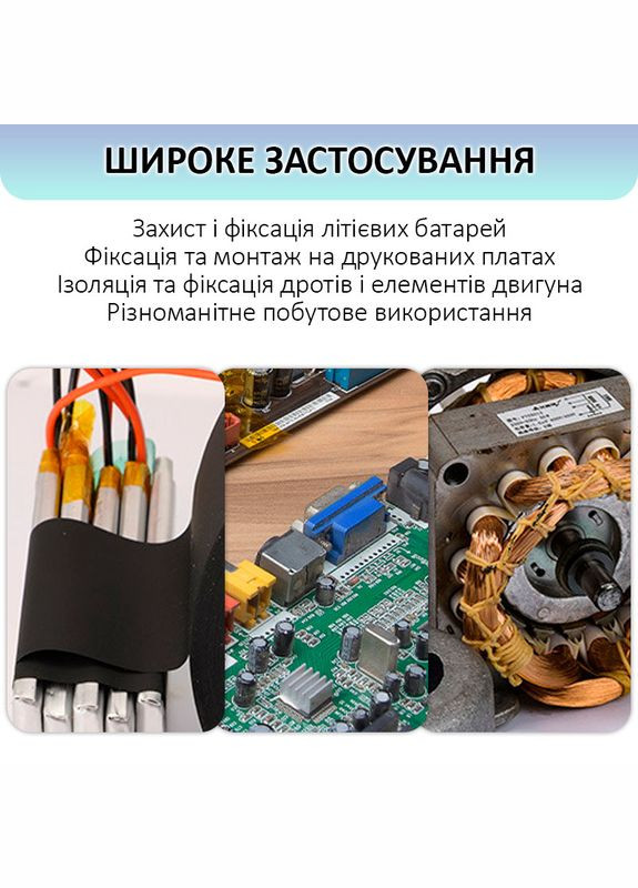 Термостійкий скотч PET чорний / 150°C Max / товщина 0.05 мм / довжина 33 м / ширина 6 мм MaYuan (322707043)
