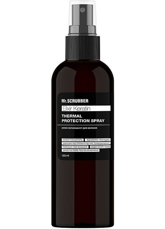 Спрей-термозащита для волос Elixir Keratin Therrmal Protection Spray 150ml (1317999-1411772) Mr. Scrubber (368622348)