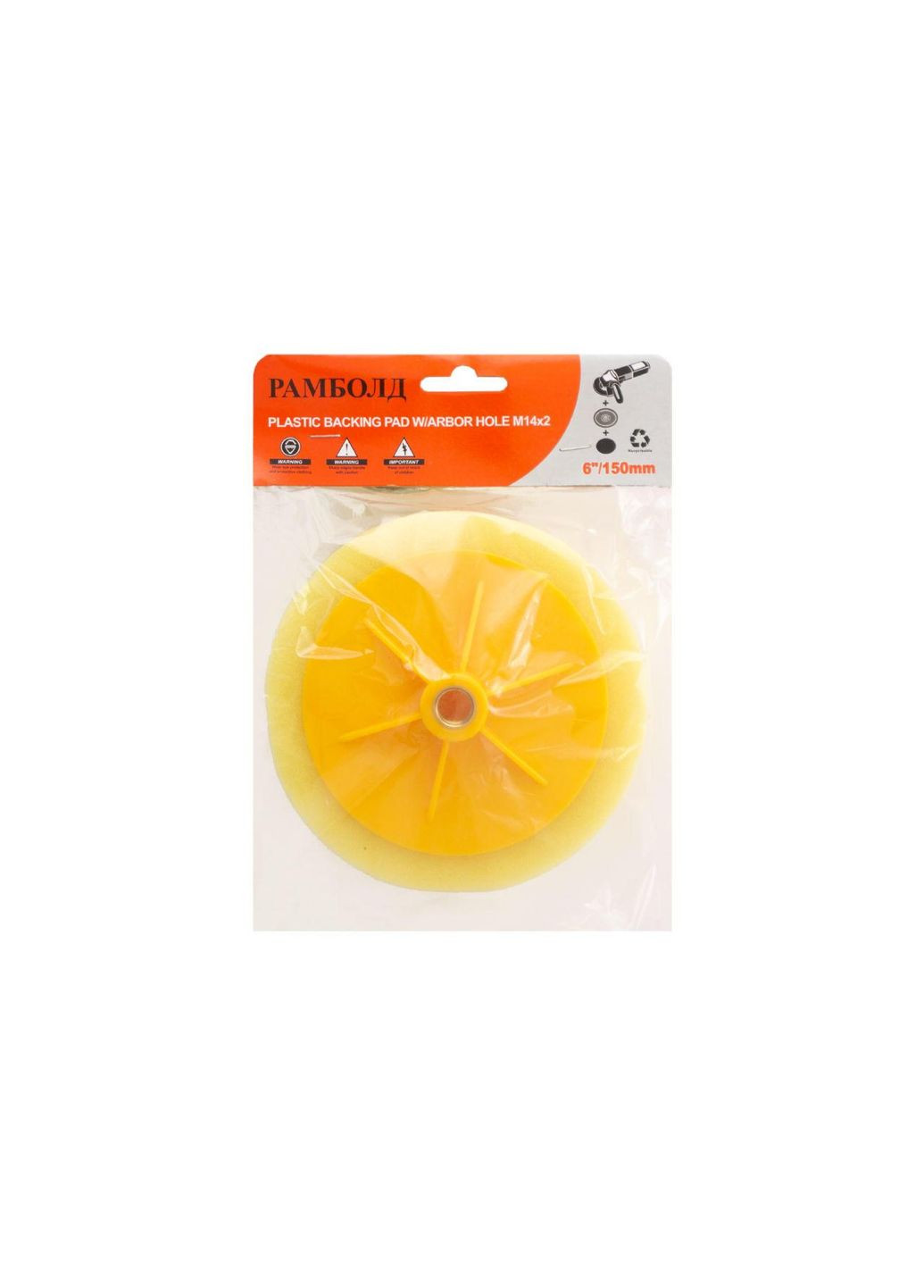 Круг полировальный поролоновый 150 мм x М14 желтый Рамболд (365252625)