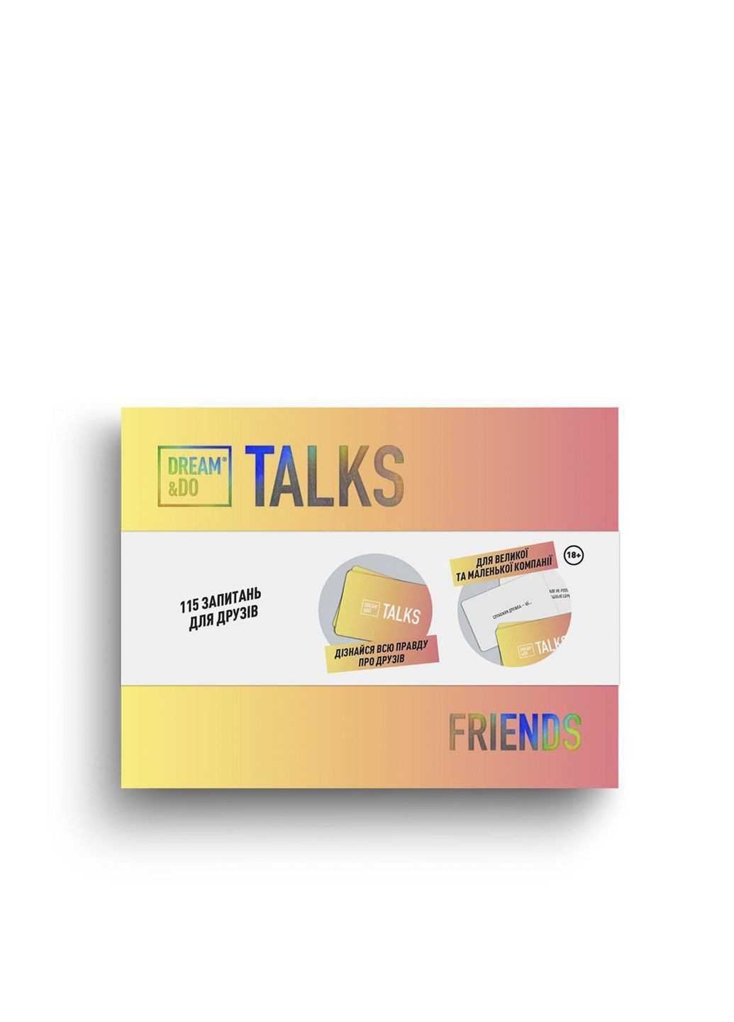 Настольная игра-беседа "Dream&Do Talks - Friends" цвет разноцветный ЦБ-00267643 No Brand (314693513)