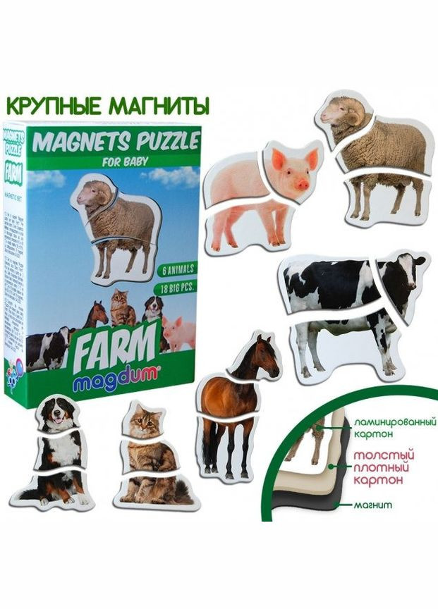 Магнитные пазлы "Ферма" ML4031-19 EN, 18 крупных магнитов No Brand (333943259)