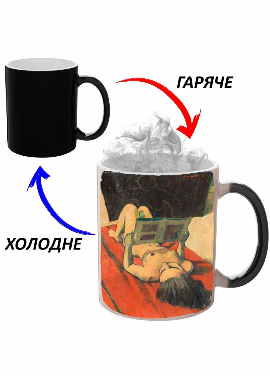 Чашка хамелон (кружка, чашка) Арт #0326 Черная 330 мл No Brand (323470528)