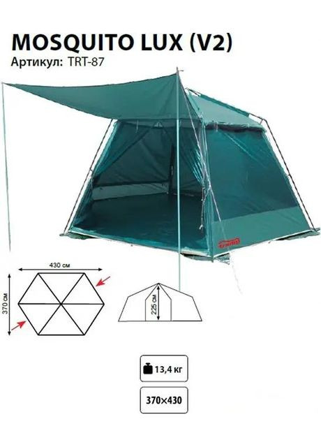 Шатер Tramp Mosquito Lux к:green No Brand (316533590)