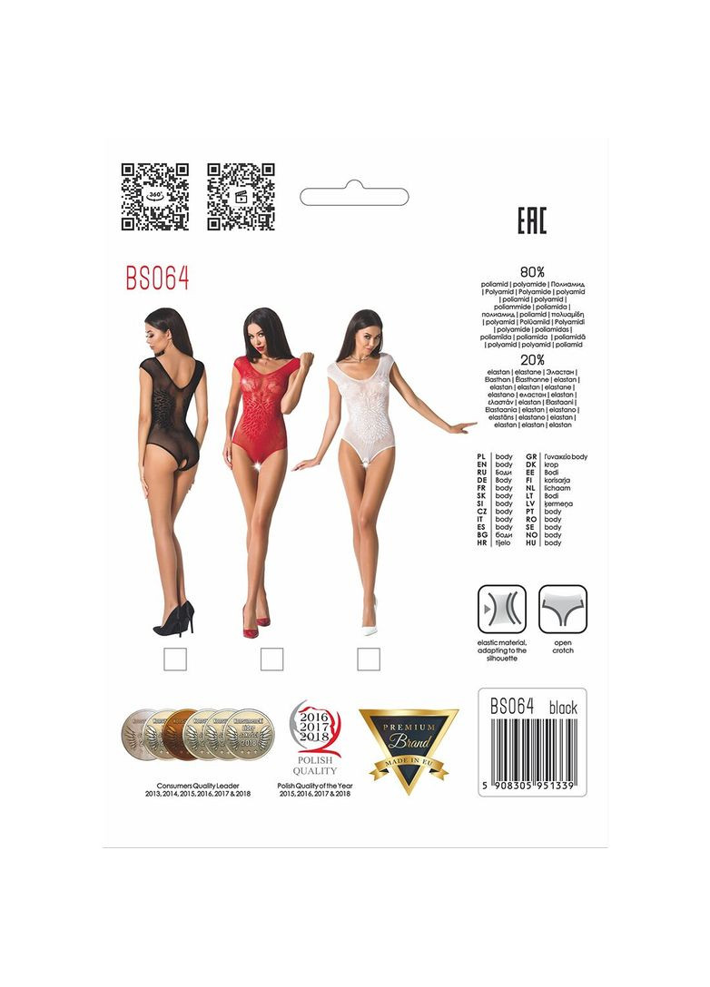 Бодистокинг BS064 One Size, Red, боди, закрытое плечо, открытый доступ Passion (369951041)