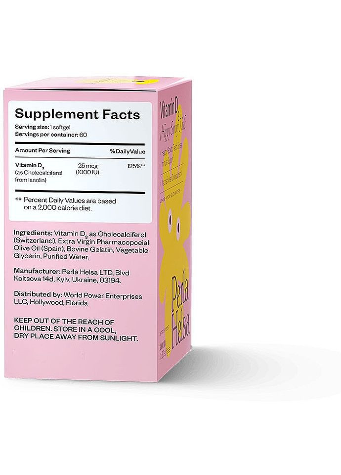 Vitamin D3 1000 UI Happy Sunny Kids Dietary Supplement - KIDS Вітамін Д3 1000 IU, 60 капсул 60шт (1040494-32180157) Perla Helsa (368617851)