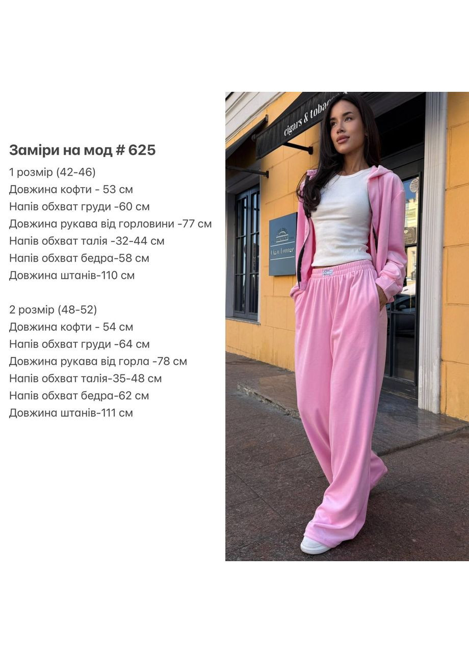 Женский костюм двойка Україна (354693514)