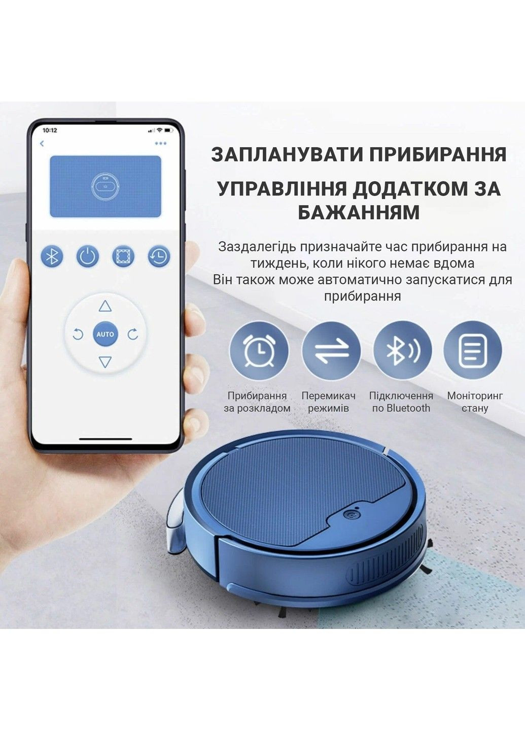 Робот-пилосос B8S Blue (mobile Wi-Fi App) Inspire (282841339)