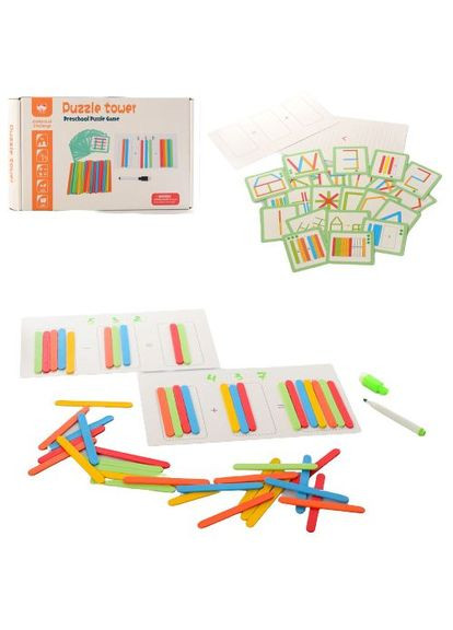 Деревянная игра "Набор первоклассника" MIC (361414564)