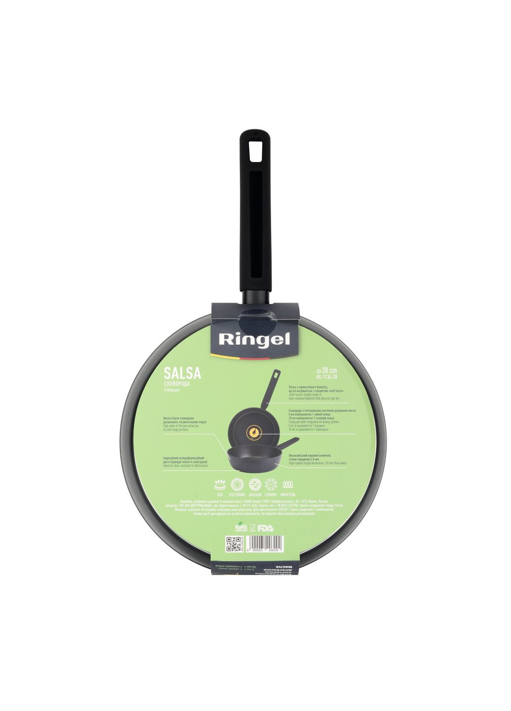 Сковорода Salsa 28 см (6529629) Ringel (314745998)