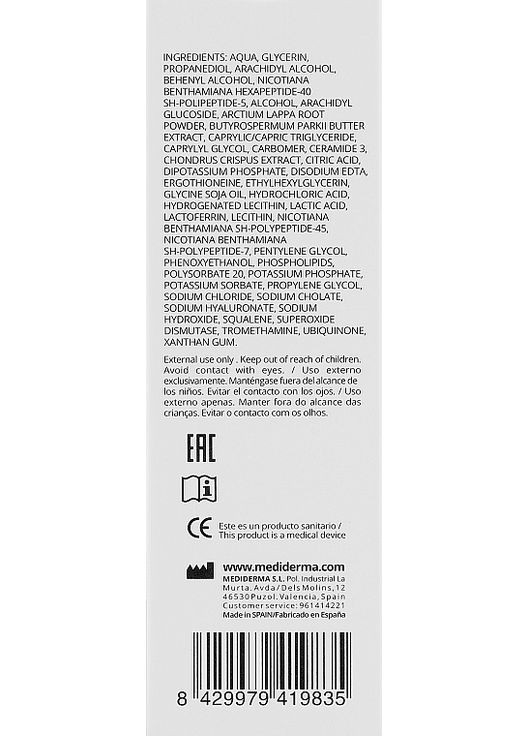 Епітелізуючий крем для тіла Cicases Wh Cream 30ml (750546-85546) SeSDerma (368744601)