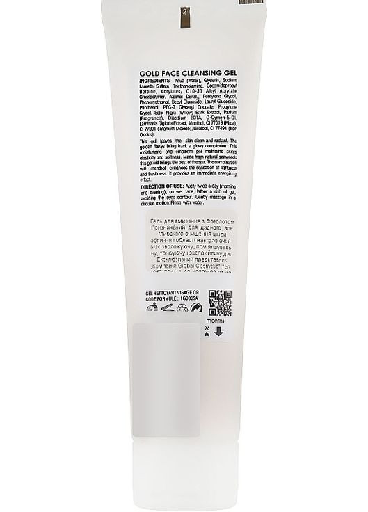 Гель для вмивання з біозолотом для всіх типів шкіри Gold Face Cleansing Gel With Gold 100ml (588903-9100) Biotonale (368638926)