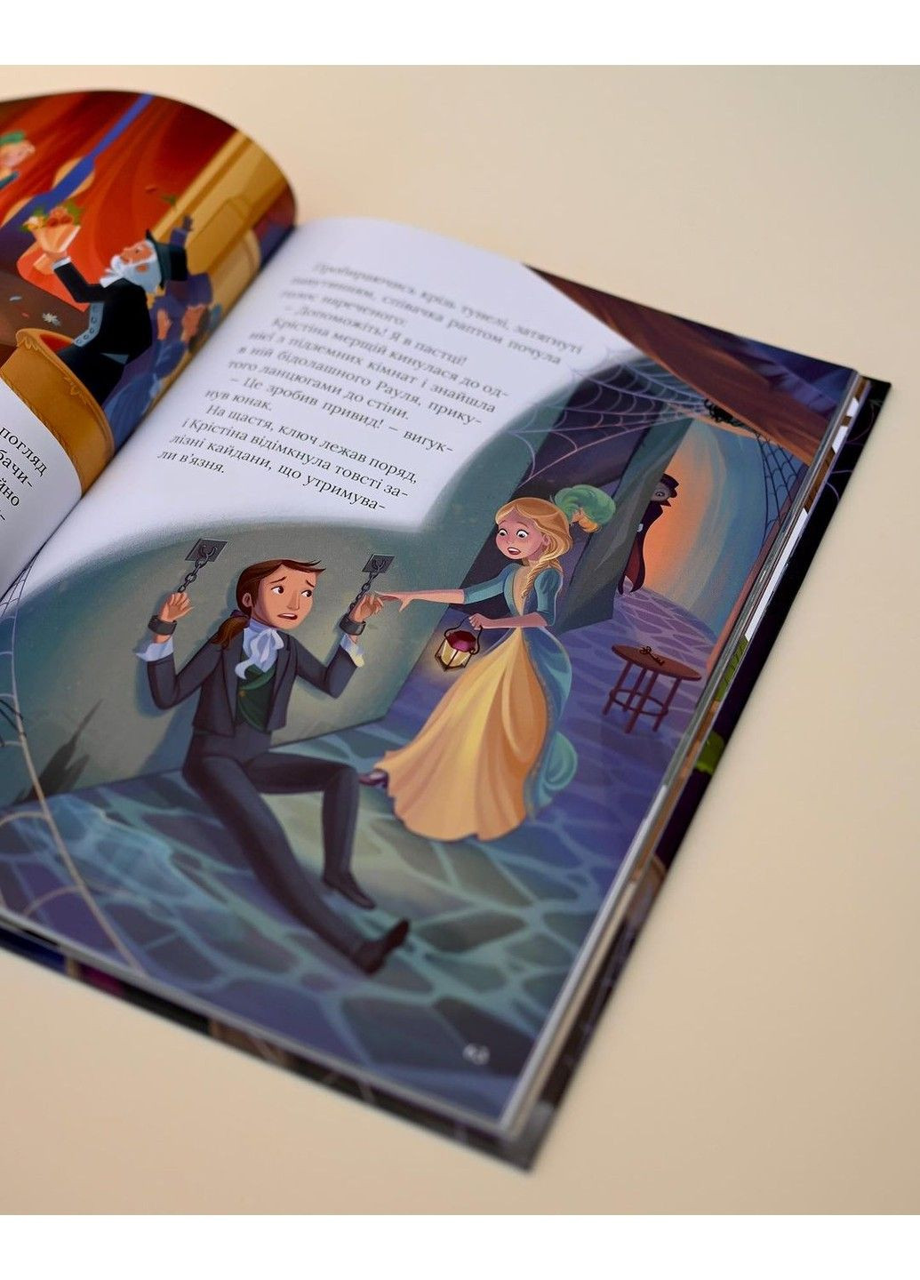 У світі пригод і жахів. Ґартлі Стефанія Леонарді Vivat (297214291)