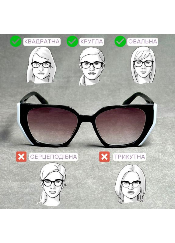 Женские тонированные очки, черный цвет, пластиковая оправа. Код 011 С1 +4.0 AD (365831272)