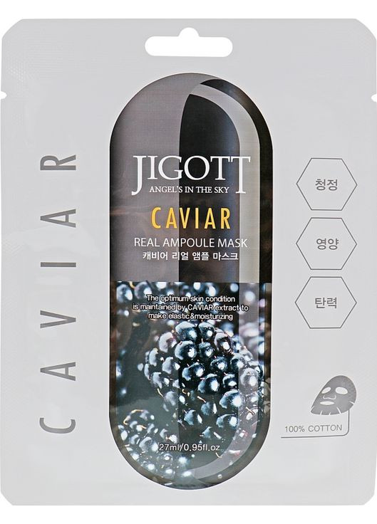 Ампульная маска "Икра" Caviar Real Ampoule Mask 27ml (602667-3920) Jigott (368617635)