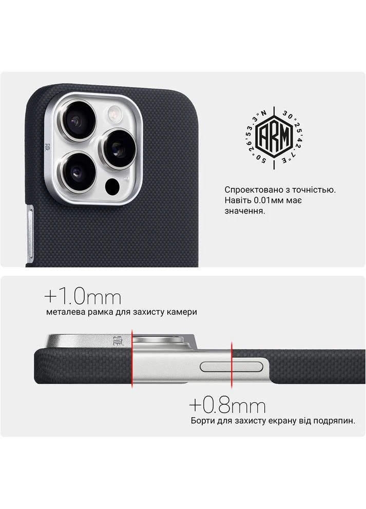 Чохол BlackIcon Aramid Plain MagCase для Apple iPhone 16 Pro Black (ARM90169) ArmorStandart (399518138)