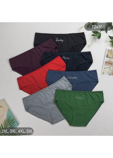 Женские трусы 7 шт комплект трусики для женщин батал слепой хлопок Николетта Турция 2XL, 3XL, 4XL, 5XL Nicoletta (366873734)