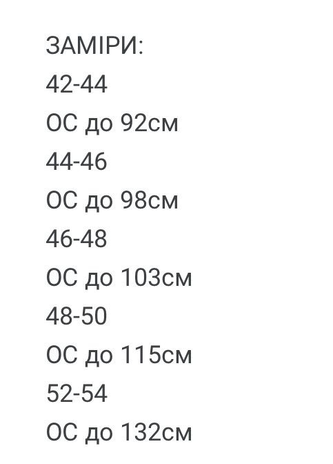 Жіночі прямі штани FINO Mode (361119710)