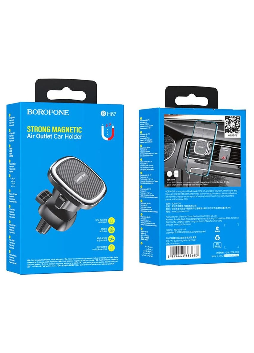 Тримач для мобільного BH67 Air outlet magnetic car holder Black Metal Grey Borofone (301089964)