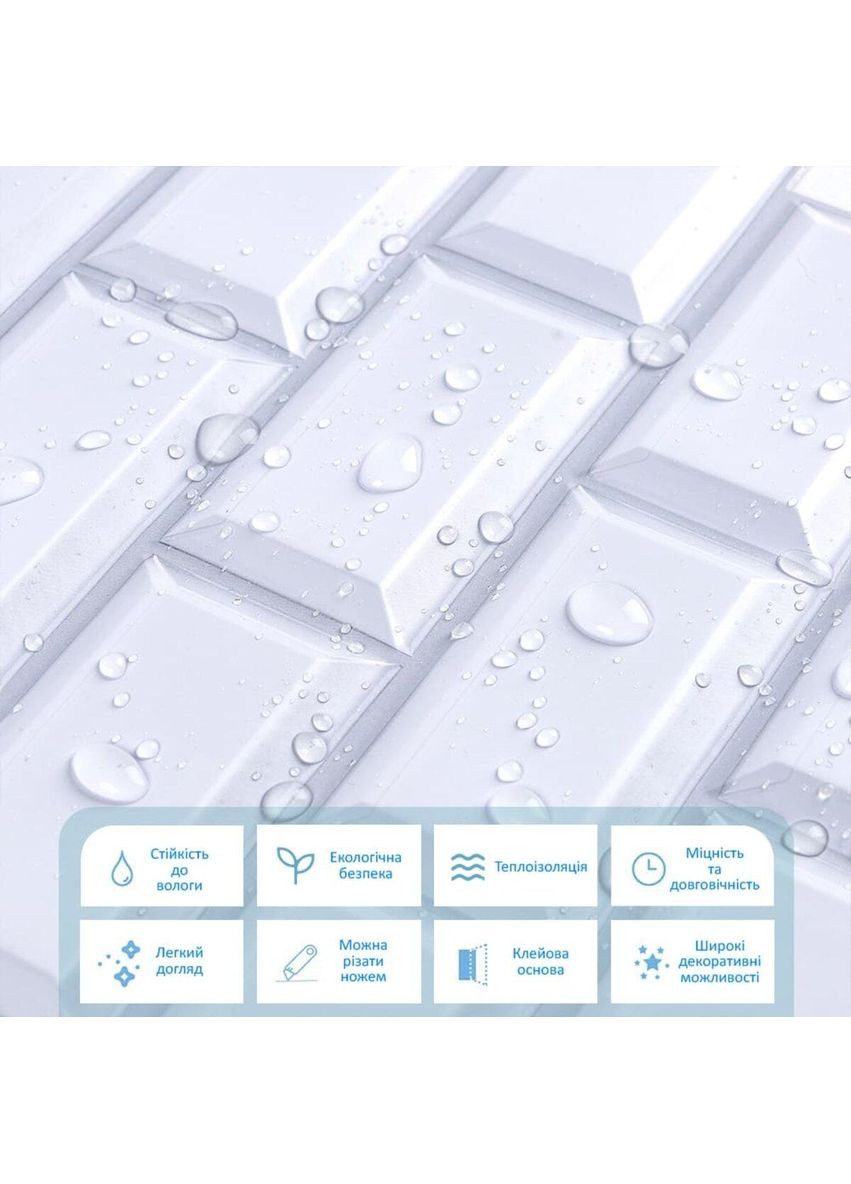 Декоративная плитка ПВХ на самоклейке 300х300х5мм Кирпич, цена за 1 шт. love-shopping Sticker Wall (355797681)