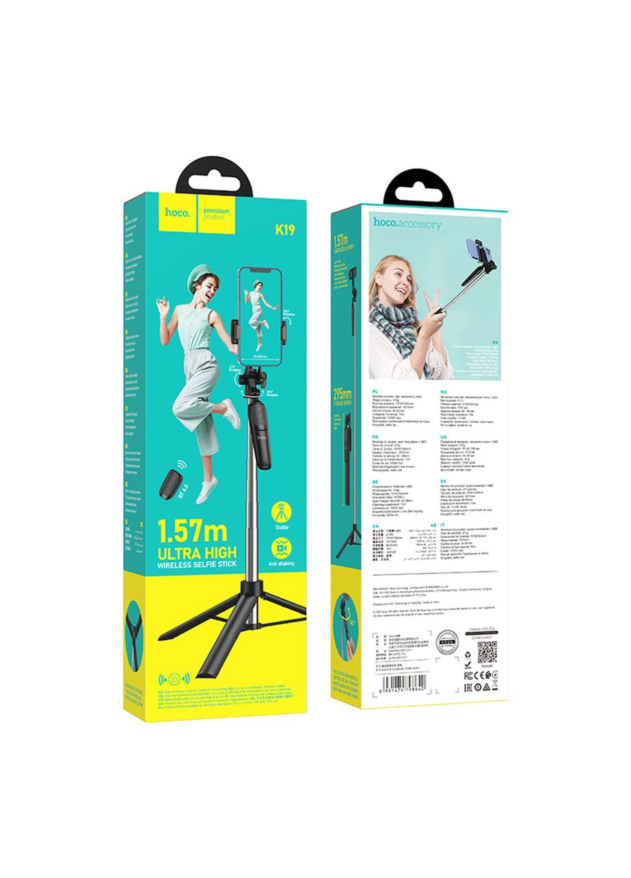 Селфи-Штатив-Стабилизатор Hoco K19 XO (372006429)
