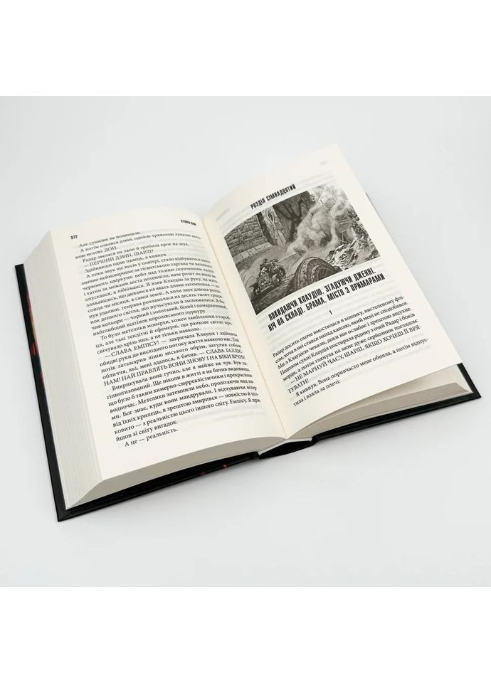 Казка — Стівен Кінг |, книга українською, нова, тверда Клуб Сімейного Дозвілля (362679671)