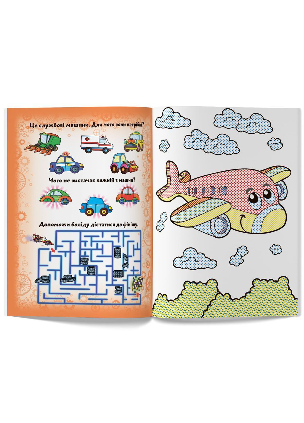 Великі водяні розмальовки. Техніка () Кристал Бук F00022917 (372129530)