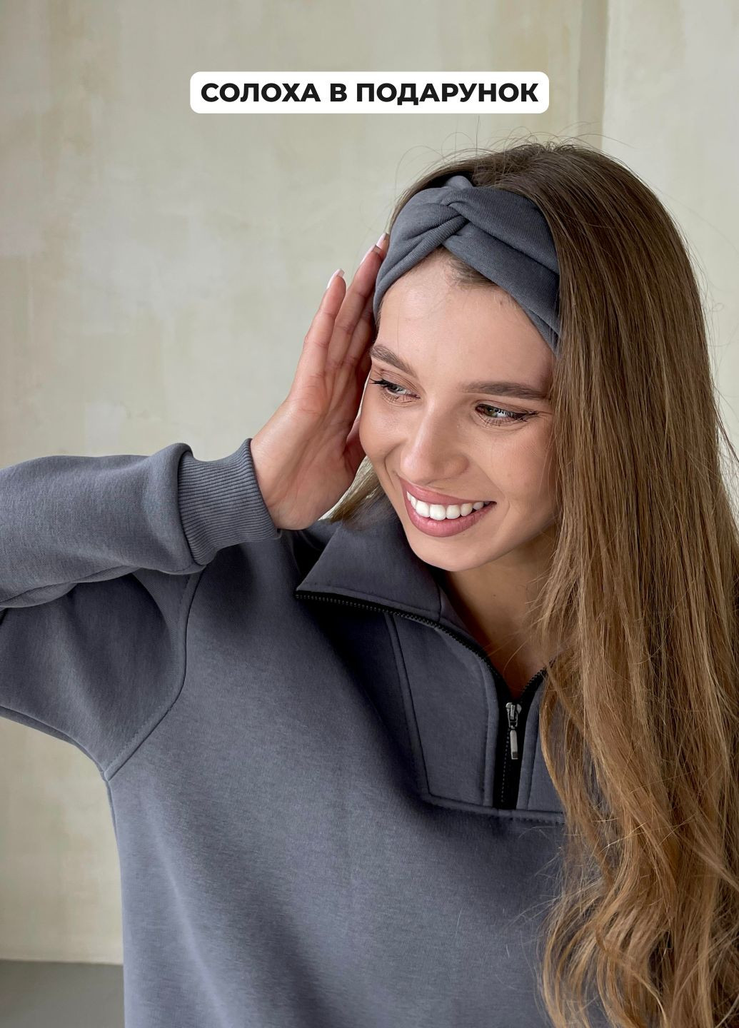 Теплый женский костюм на флисе с кофтой на молнии (солоха в подарок) Merlini Анже (303933275)