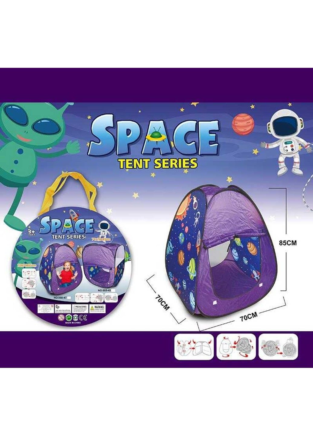 Намет 668-47 (60/2) “Космос”, 70х70х85 см, у сумці No Brand (305824377)