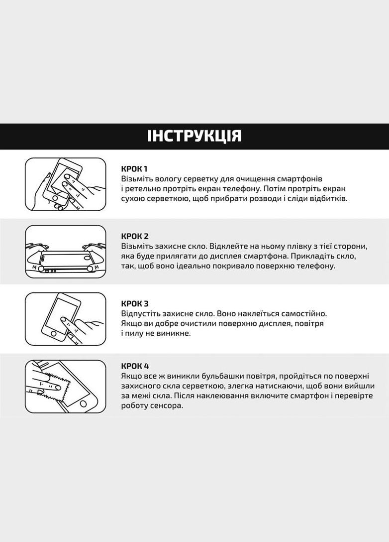 Защитное стекло для Oppo A74 4G Black (706656) BeCover (336957836)