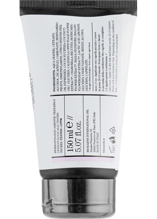 Маска для захисту кольору фарбованого волосся Hair Shine Mask 150ml (604669-68583) Bioearth (368658985)