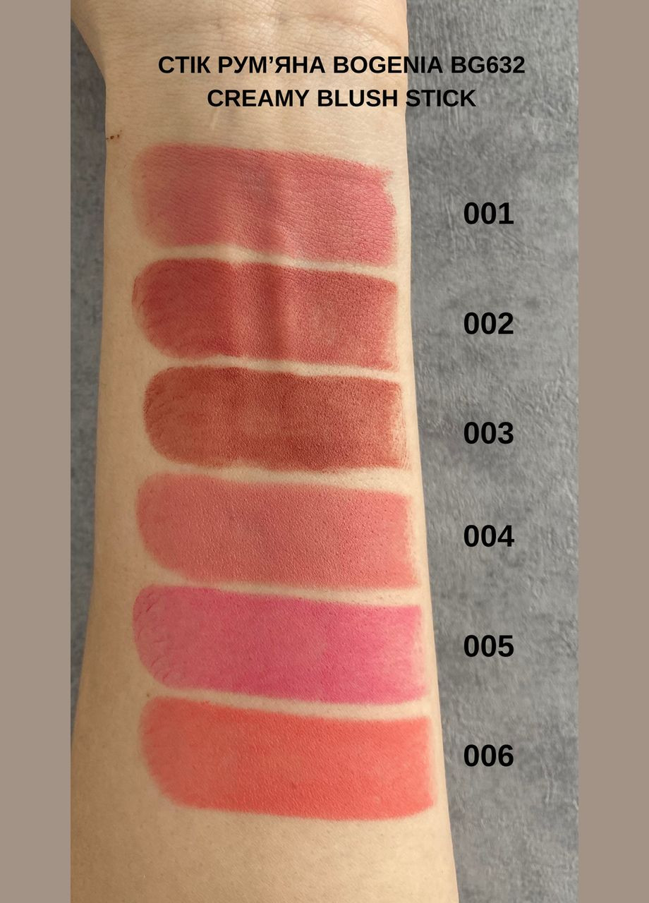 Рум'яна для обличчя ANGELIC Creamy Blush Stick BG632 - №02 (Cherie), 9 грам Bogenia (330762355)
