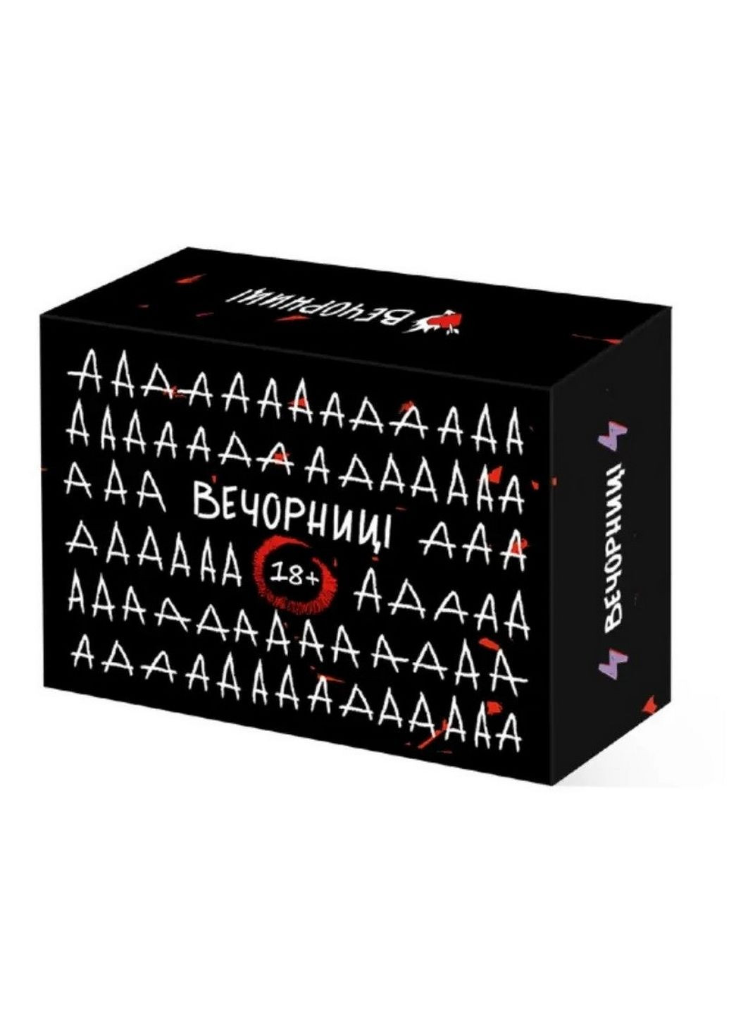 Настольная игра "18+", на украинском языке 10,5х14,6х5,5 см No Brand (289458604)