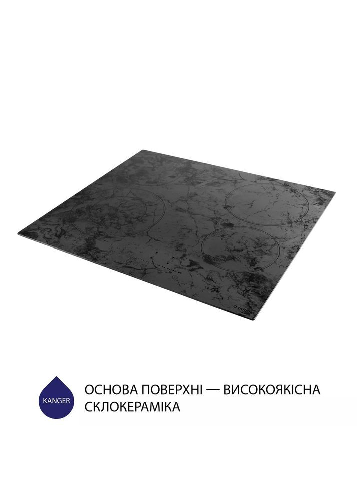 Варильна поверхня MHS 6272 KMR MINOLA (371767464)