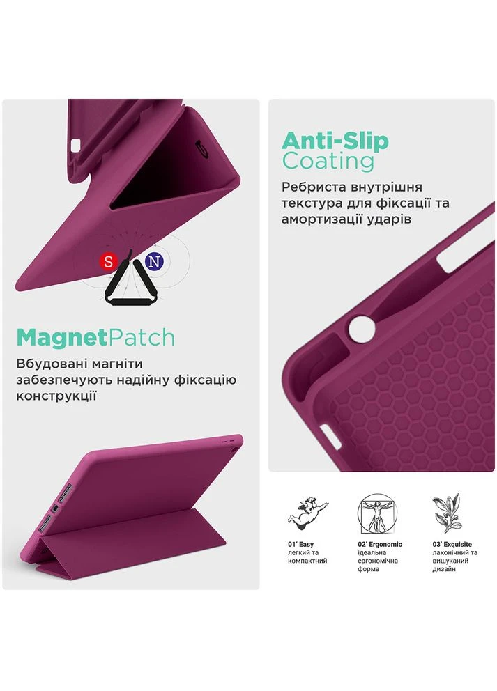 Чохол Smart Fold Pen для iPad mini 2024/mini 6 Plum (ARM82832) ArmorStandart (323108167)