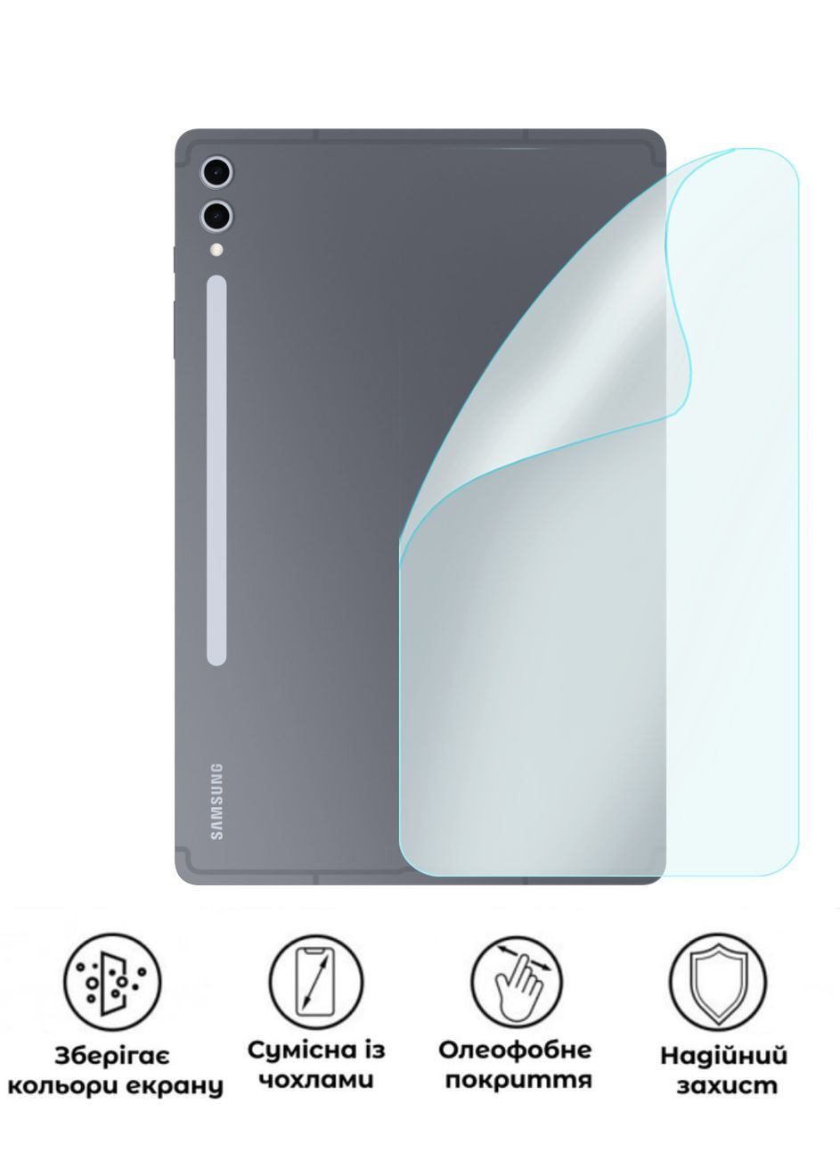 Захисна поліуретанова матова плівка Edge Armor на корпус планшета Samsung Galaxy Tab S10 Plus Wi-Fi GP (371129071)