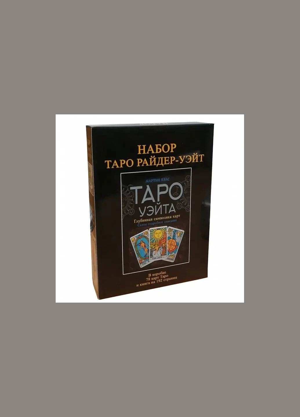 Подарунковий набір Таро Райдер-Уейт "Дурень" Taro (331288870)