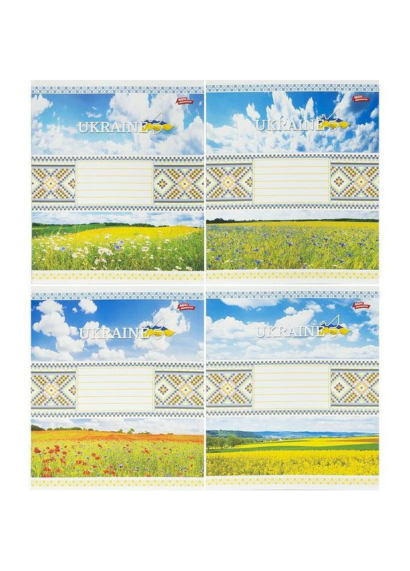 Зошит 18 арк. клітинка "МРІЇ" / Україна Ukraine Мрії Збуваються (356005897)
