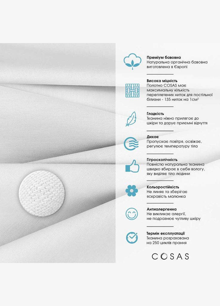 Простыня на резинке 80х160 см Cosas (311549917)