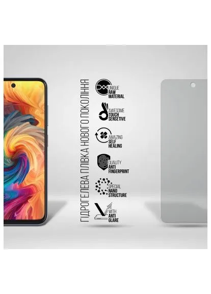 Плівка захисна (ARM83046) ArmorStandart Matte ZTE Nubia V70 4G (388936934)