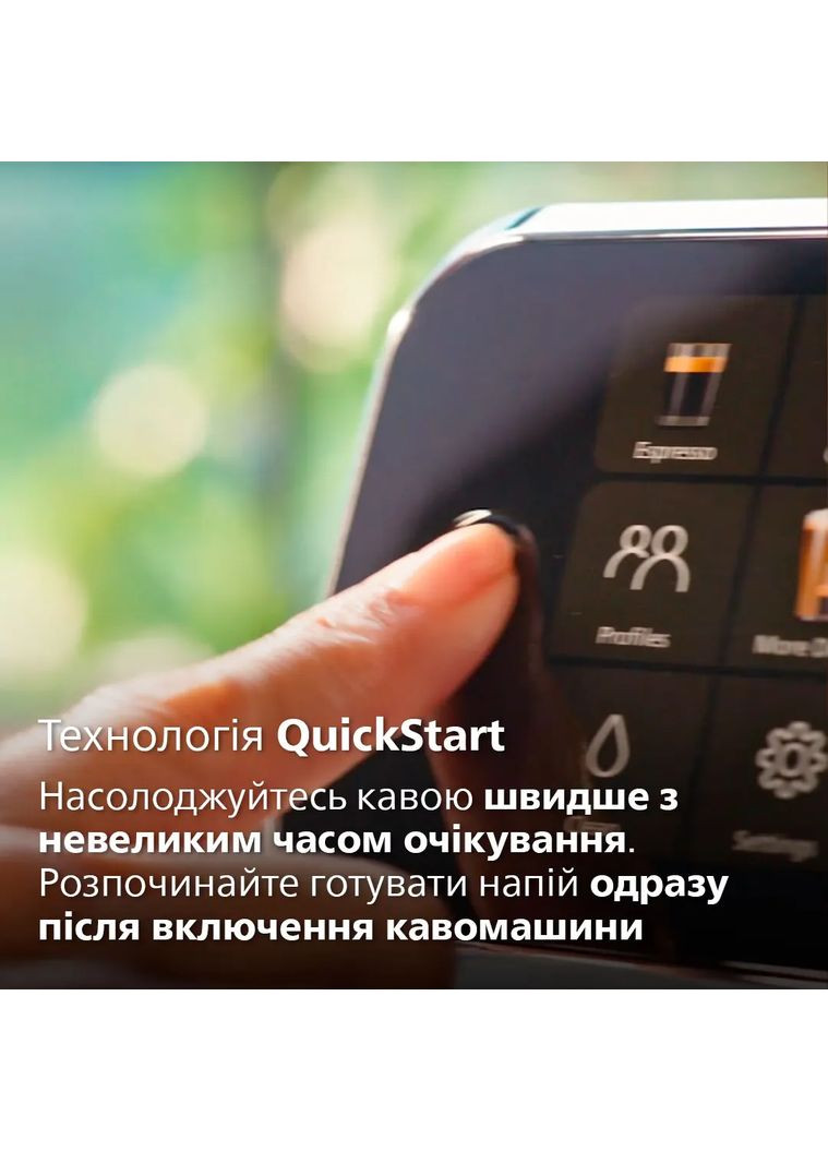 Кофемашина EP5544/50 Philips (360424166)